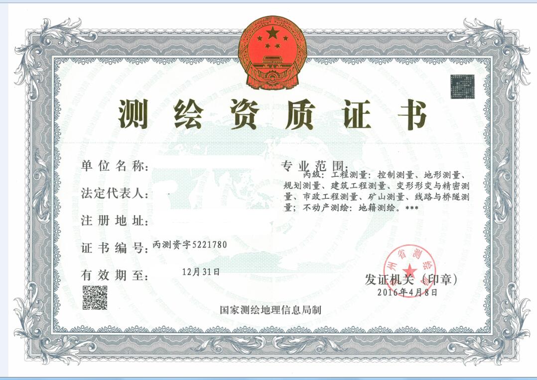 你告訴我哪個農民房拆了沒賠給業(yè)主