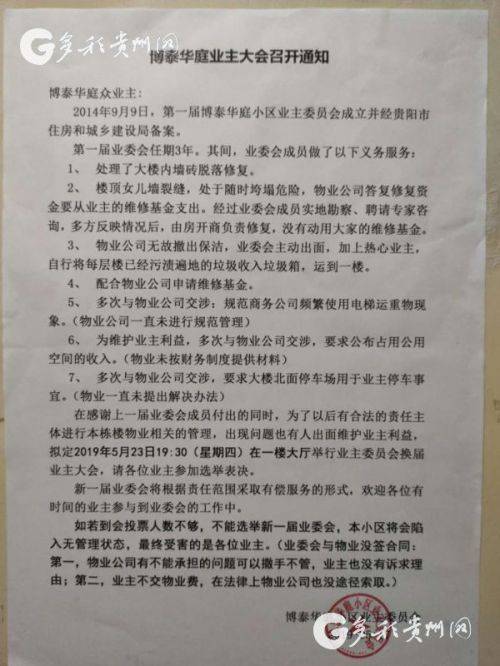 最近有村民提議要進(jìn)行傳統(tǒng)的祈福活動