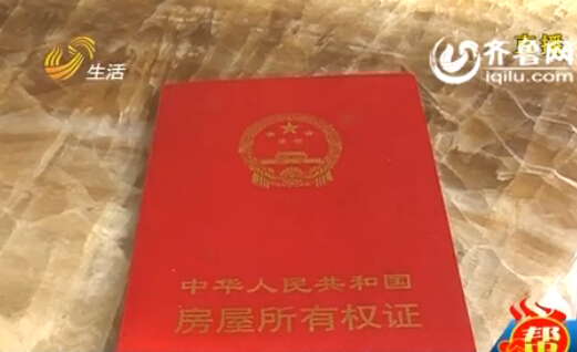 可以在房管局網(wǎng)站查詢購(gòu)房買(mǎi)賣(mài)合同