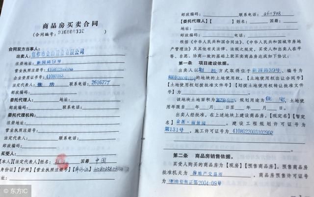 業(yè)界最近推出了多個(gè)項(xiàng)目的回遷房