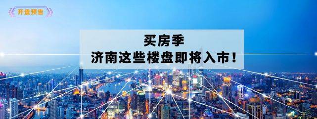 會(huì)提前給原來的回遷戶統(tǒng)一選房