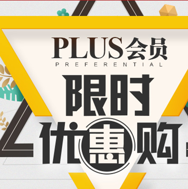 金手杖會員限時(shí)購卡減免多