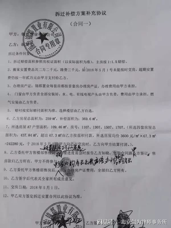 要求房地產開發(fā)企業(yè)在約定期限交房