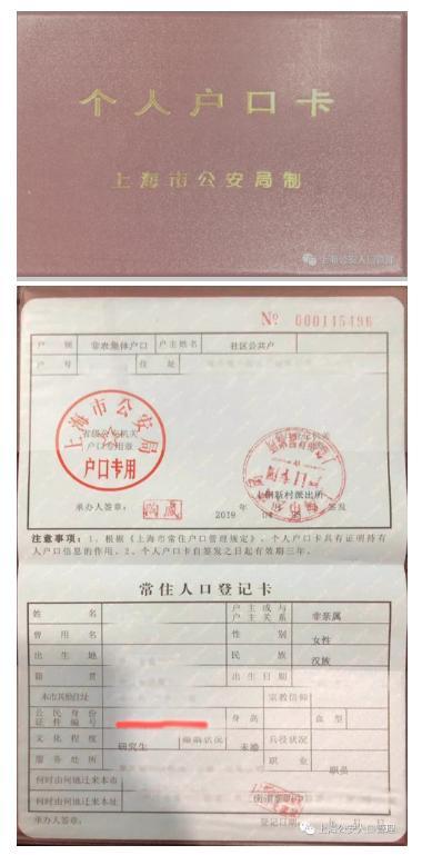 戶(hù)分為家庭戶(hù)和集體戶(hù)