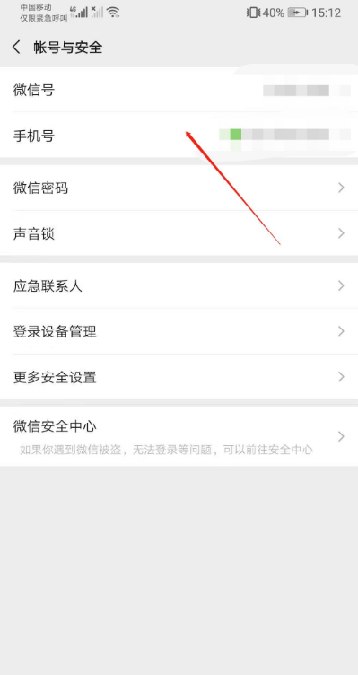 龍華龍勝赤嶺花園新樓盤(pán)介紹