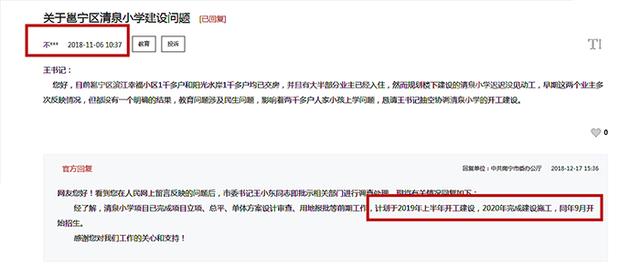 西泉頭三個(gè)拆遷片區(qū)的回遷戶(hù)