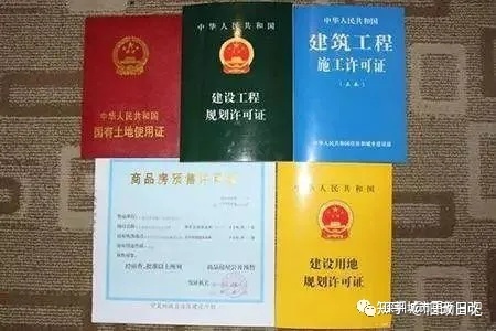 兩證一書是村民私宅報(bào)批報(bào)建申請(qǐng)的手續(xù)