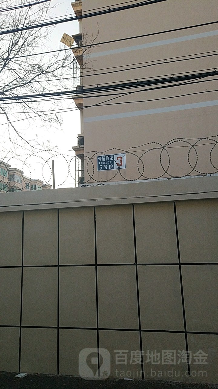 北京市豐臺區(qū)成壽寺街道回復(fù)