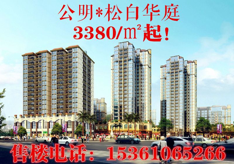 一房?jī)r(jià)位在三四十萬(wàn)