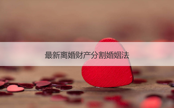 老賈將房屋產(chǎn)權更改為小賈后
