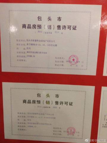 根據(jù)相關稅收法律