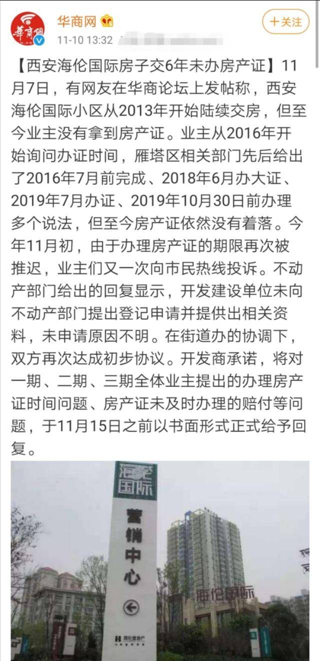 延吉路回遷房項目已通過招標(biāo)確定施工單位