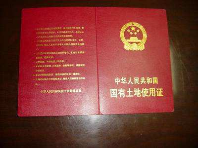 遷入地應(yīng)和原遷移證上指定的遷入地一致