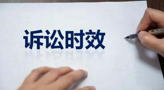 繼承權(quán)糾紛的訴訟時效為兩年