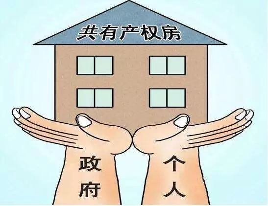 政府打擊小產(chǎn)權(quán)房的態(tài)度還是比較堅(jiān)決的