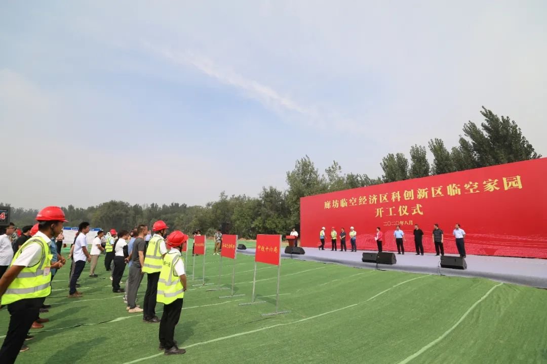 打造華北區(qū)無(wú)人機(jī)生產(chǎn)的總部基地