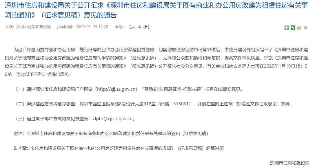 近些年公明的小產(chǎn)權房子如雨后春筍冒出