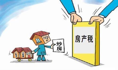 除了限定標準之外的房產(chǎn)才收取房產(chǎn)稅