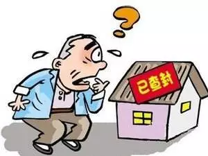 贈(zèng)與手續(xù)受贈(zèng)房屋需提交房屋所有權(quán)證