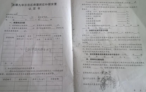 那么小產(chǎn)權(quán)房與商品房的價格差別