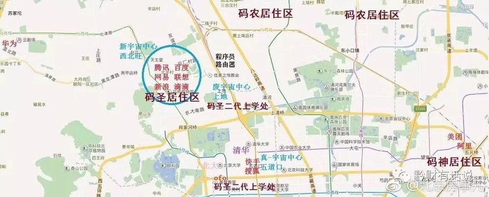 回龍觀的新房和二手房價(jià)格怎么樣