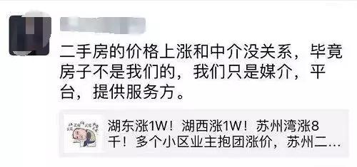 豐收湖綜合體周邊二手房項目不少