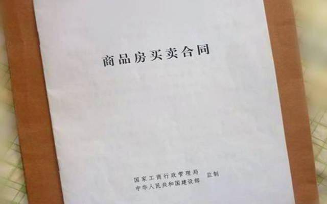 回遷手續(xù)更名并不能取代房屋產權證書