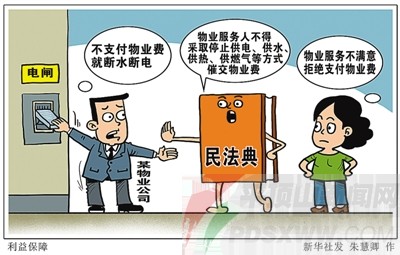 經(jīng)營用房應(yīng)當按照商業(yè)用房性質(zhì)補償