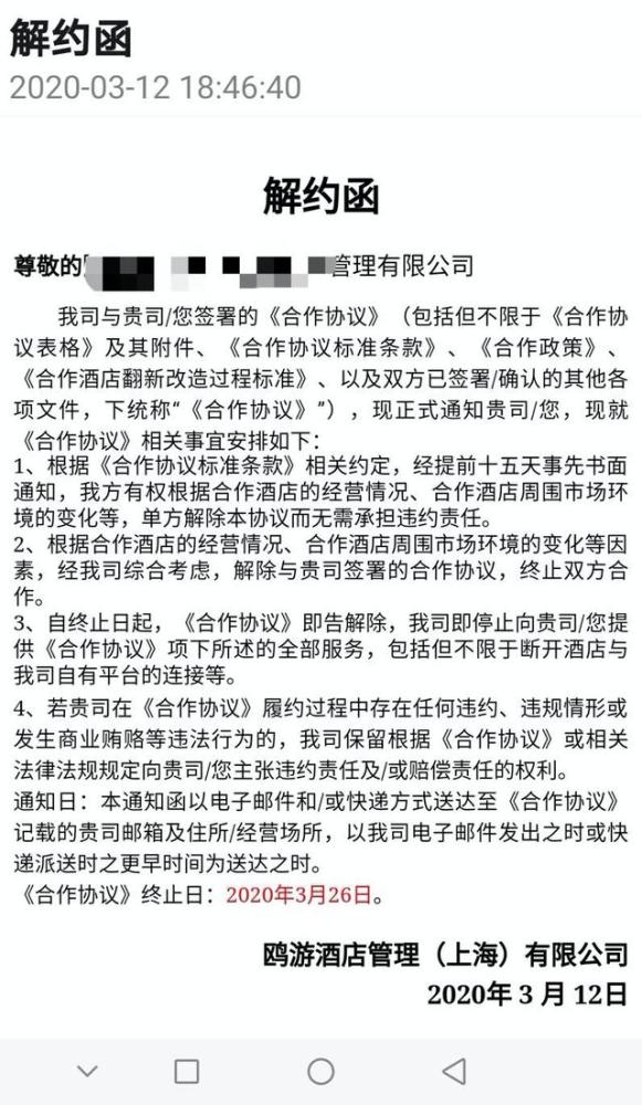 如果說賣方賣的樓是一個(gè)帶有銀行按揭的樓
