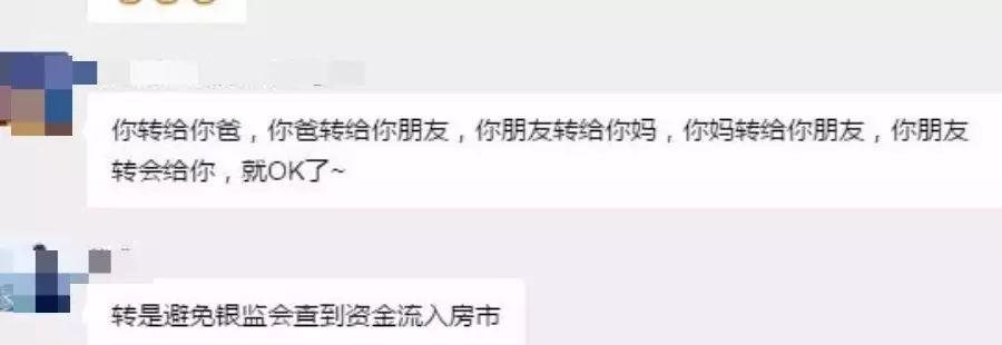 未完成回遷的舊改房沒有商品房房產(chǎn)證
