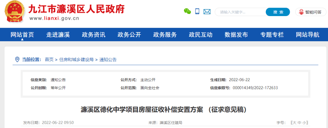 拆遷房的分類(lèi)拆遷安置房并不是都一樣的