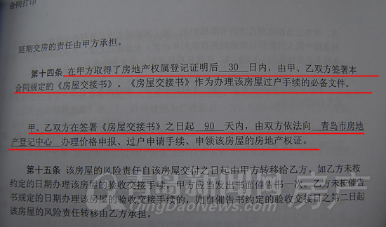 回遷房的買(mǎi)賣(mài)涉及到兩次稅費(fèi)的繳納