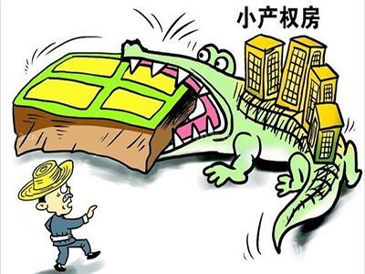 這種房沒(méi)有國(guó)家房管部門頒發(fā)的產(chǎn)權(quán)證