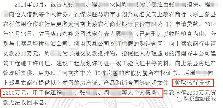 實踐中多數(shù)法院或不予受理