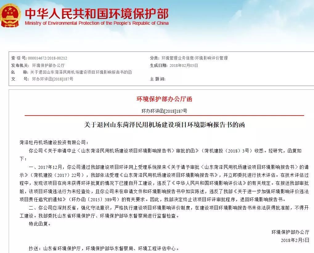 房地產(chǎn)企業(yè)建設(shè)回遷房是不收取價款的