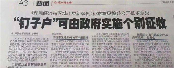 就可以啟動(dòng)河沙村第一期安置房的建設(shè)了