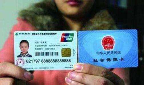 收養(yǎng)人向戶口登記機關(guān)申請變更登記