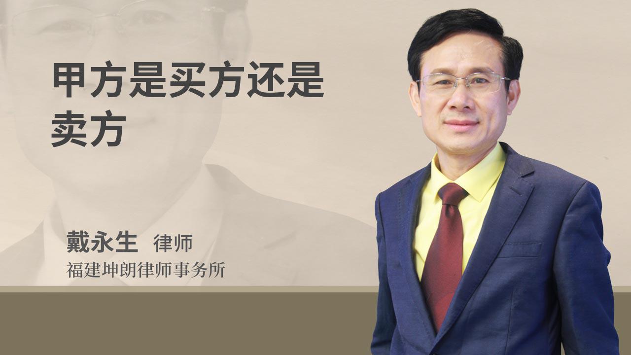 價(jià)格遠(yuǎn)低于商品房的違法小產(chǎn)權(quán)房