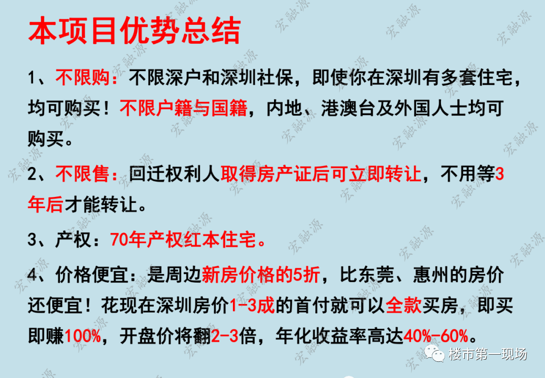 房子沒有交付之前每個(gè)月開發(fā)商有租金補(bǔ)助