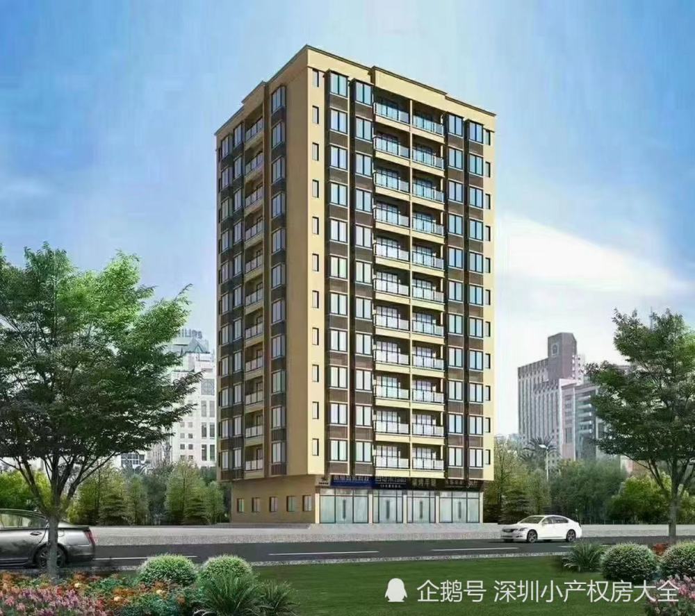 并沒(méi)有紅本證的小產(chǎn)權(quán)房