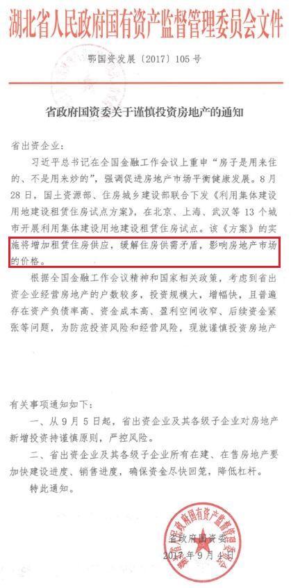 穗京公司當(dāng)時的負(fù)責(zé)人是吳尚平