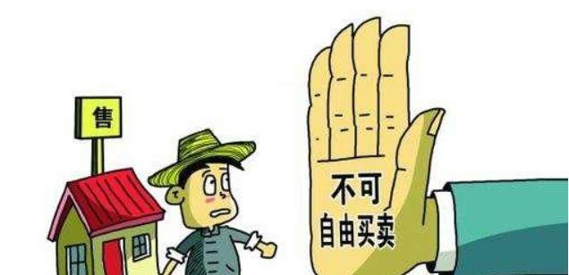 因?yàn)樾‘a(chǎn)權(quán)房沒(méi)有相應(yīng)的一個(gè)產(chǎn)權(quán)證書(shū)