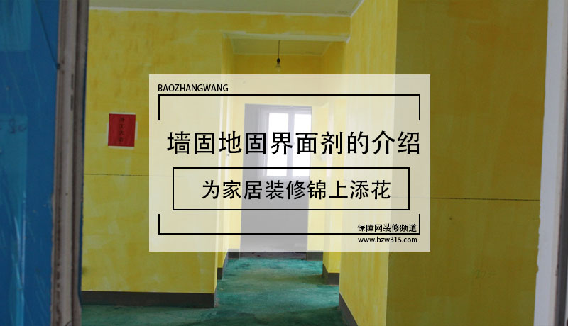 里面多樂士的森呼吸兒童漆各項(xiàng)指標(biāo)都不錯(cuò)