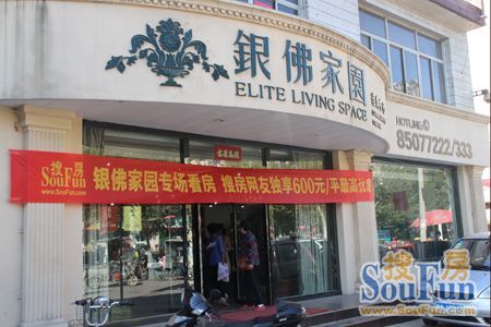 這個(gè)項(xiàng)目的購(gòu)房者大多都是全款購(gòu)房