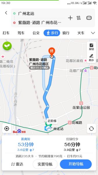 橫潭村河西經(jīng)濟社位于花都區(qū)南部