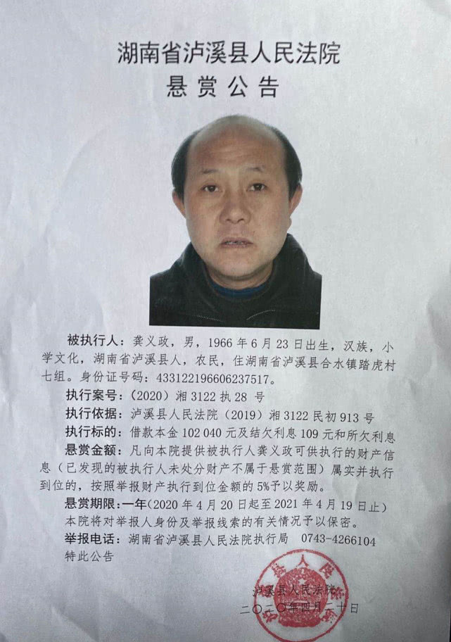 申請(qǐng)并協(xié)助法院將盤踞人員進(jìn)行清場(chǎng)