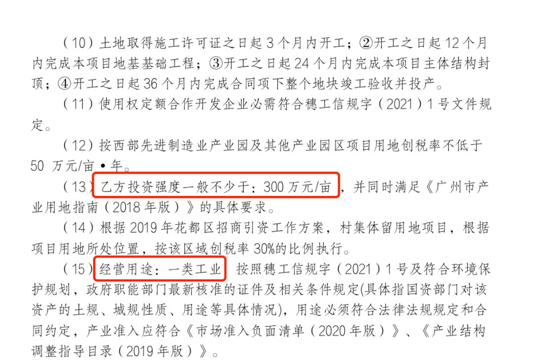 搬遷補(bǔ)助費(fèi)和臨時安置補(bǔ)助費(fèi)的標(biāo)準(zhǔn)