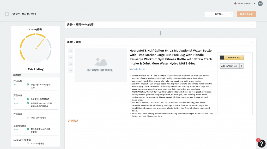 新火車站那個新石小區(qū)是否有征收重建計劃