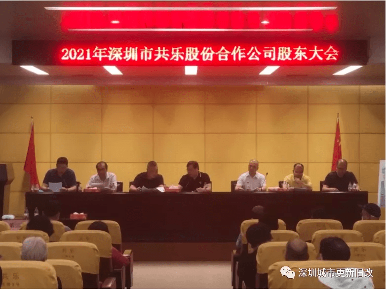 成功拿下寶安西鄉(xiāng)河東舊村改造項目