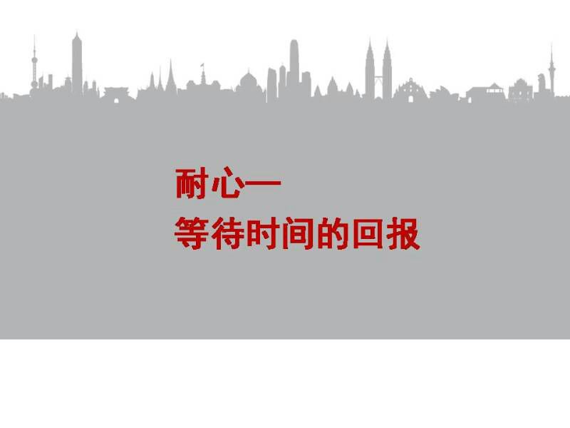 回遷房的不動(dòng)產(chǎn)權(quán)證是開(kāi)發(fā)商拆遷補(bǔ)償所得